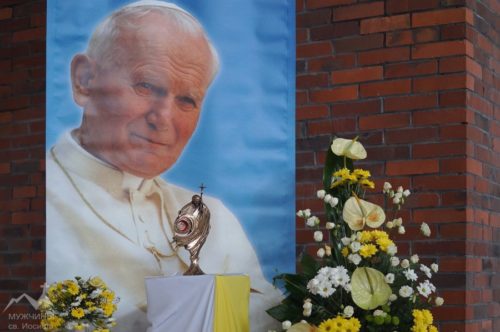 Фото реликвий Святого Иоанна Павла II в красном костеле на Девятовке в Гродно