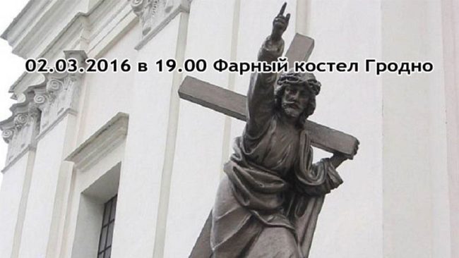 Фигура Иисуса Христа перед входом в костел на Советской в Гродно