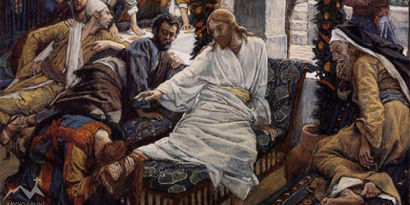 Толкование Евангелие от Луки глава 7, стихи 36-50, глава 8, стихи 1-3: Прощенная грешница