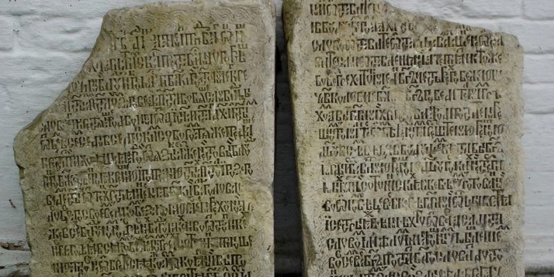 Духовные упражнения на тему «Десять заповедей в жизни мужчин» отец Анджей Иодковский Рождественский пост 2019