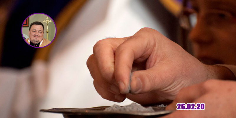 Начало Великого поста 2020 года у католиков – комментарий к чтениям Библии в католическом костеле Начало Великого поста 2020 года у католиков – комментарий к чтениям Библии в католическом костеле