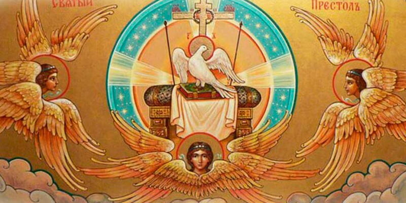 Фото иконы Святого Духа Фото иконы Святого Духа